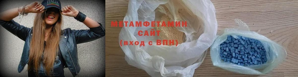 ПСИЛОЦИБИНОВЫЕ ГРИБЫ Верея