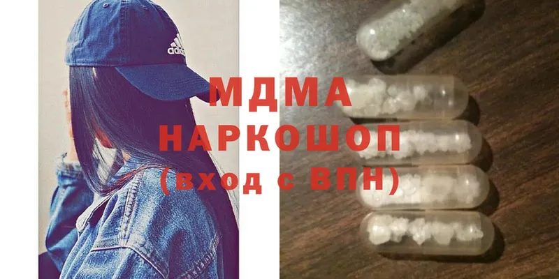 MDMA crystal  Каменка 