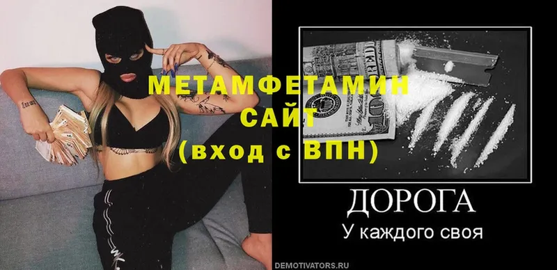 продажа наркотиков  МЕГА зеркало  Метамфетамин Декстрометамфетамин 99.9%  Каменка 